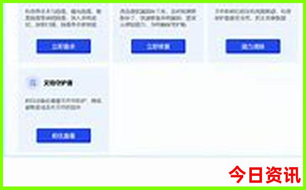 北京游玩攻略2日游
